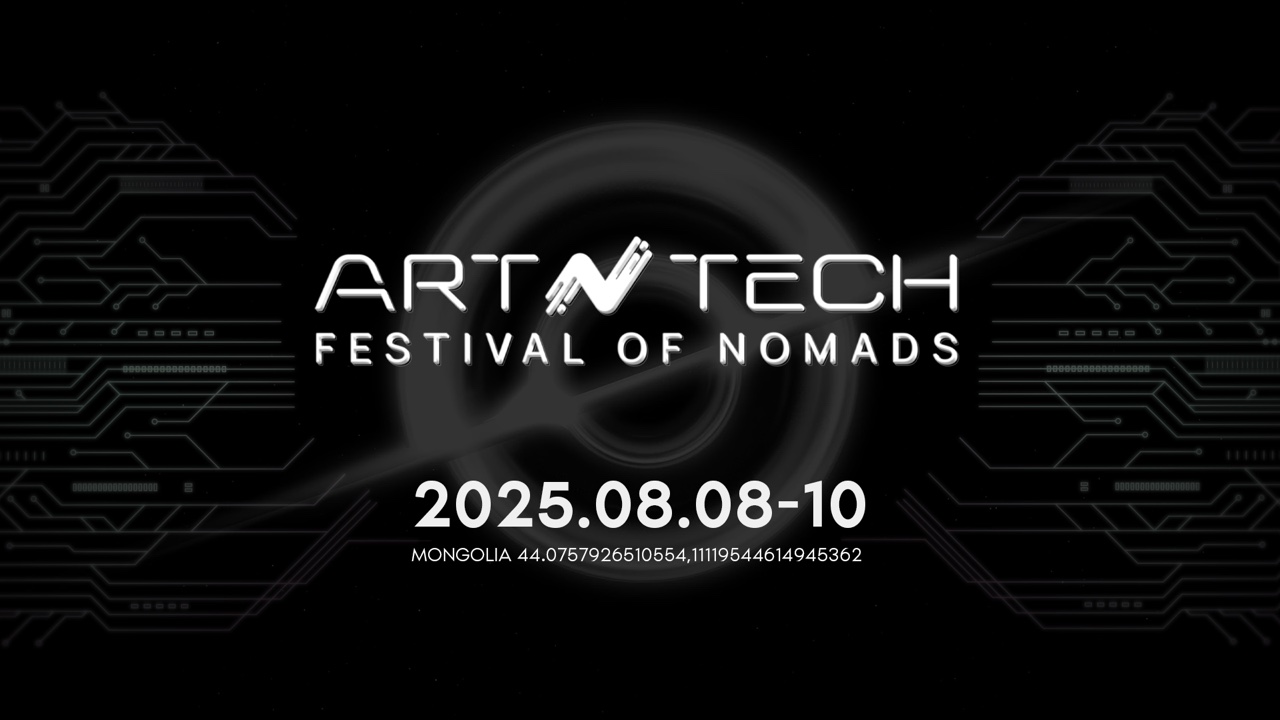 ART N TECH Festival 2025